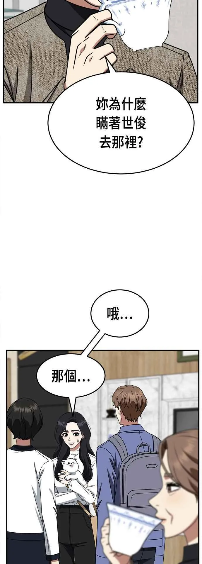 S2 赵艺彬 1753