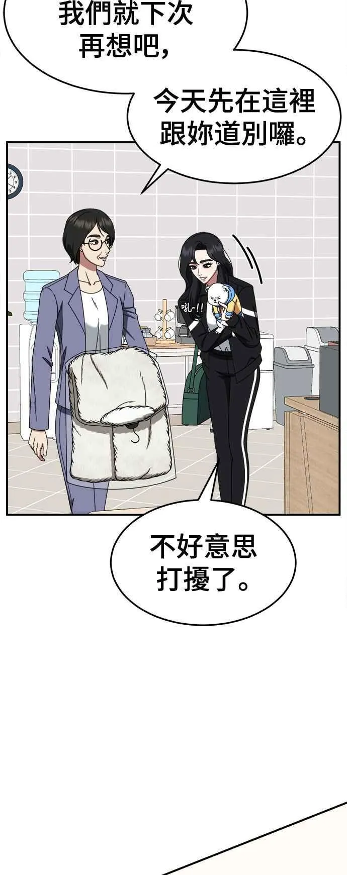 S2 赵艺彬 2137