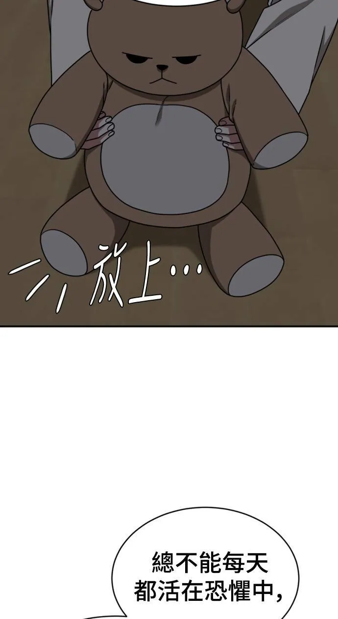 河娜永 9103