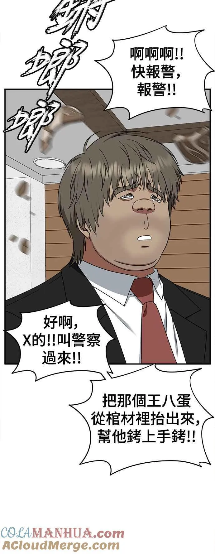 S2 白水龙 33