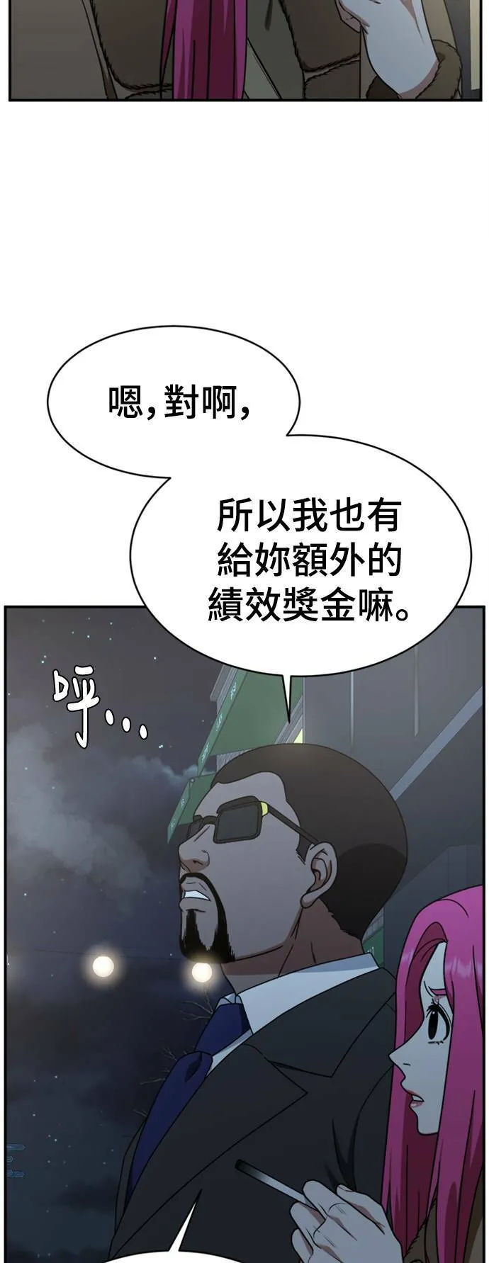 河娜永 1251