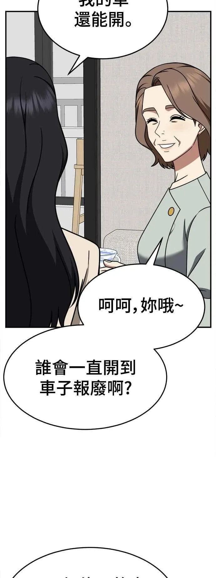 S2 赵艺彬 1356