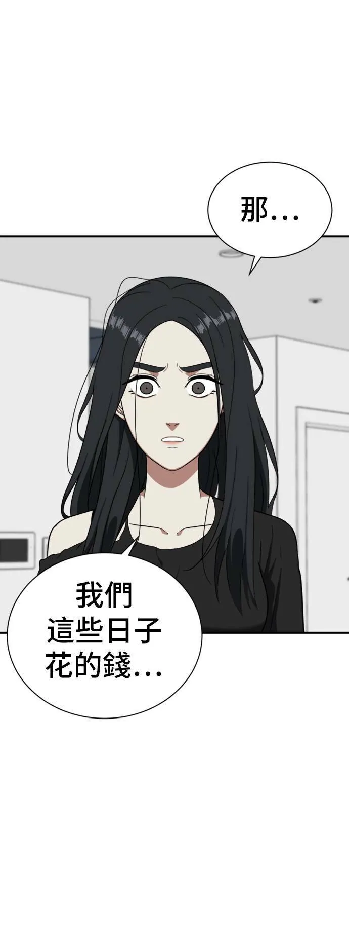 吕敏舒 2072