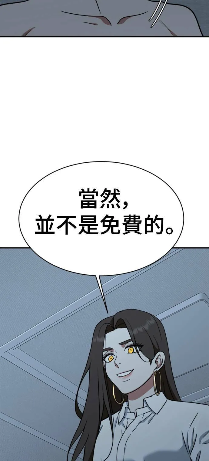 韩成振 188