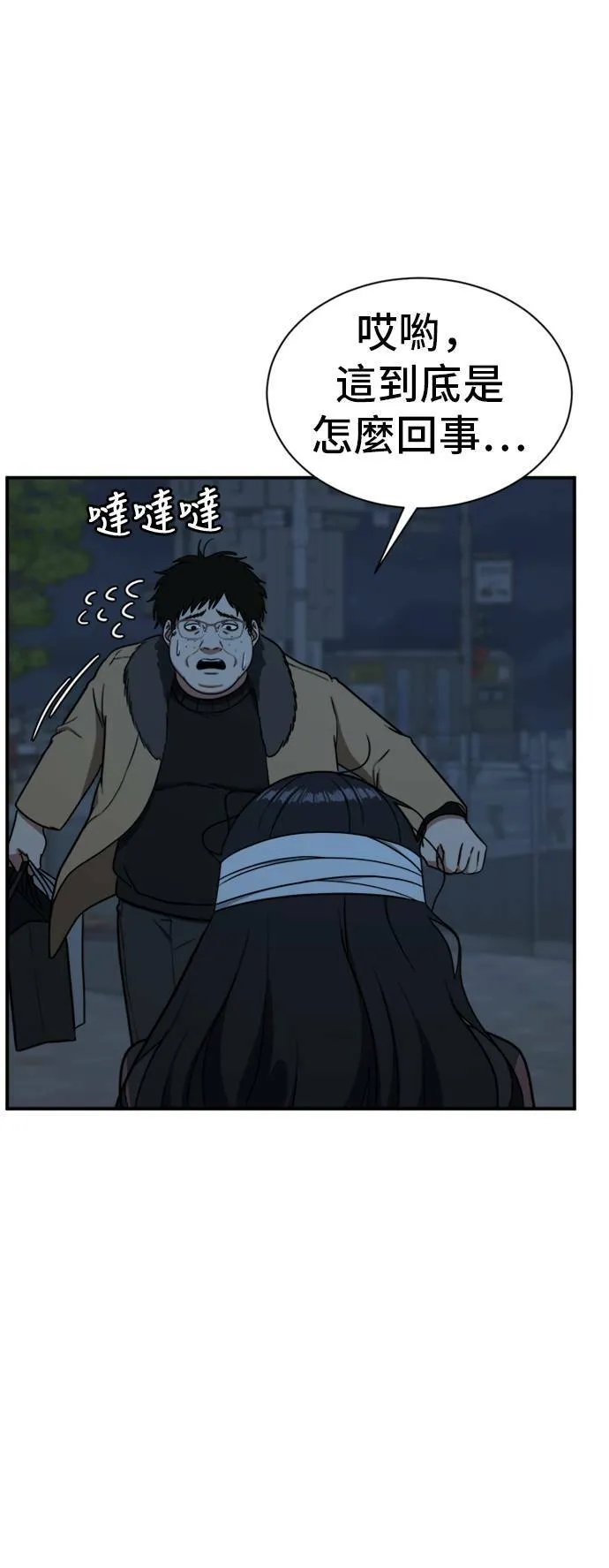 吕敏舒 2432