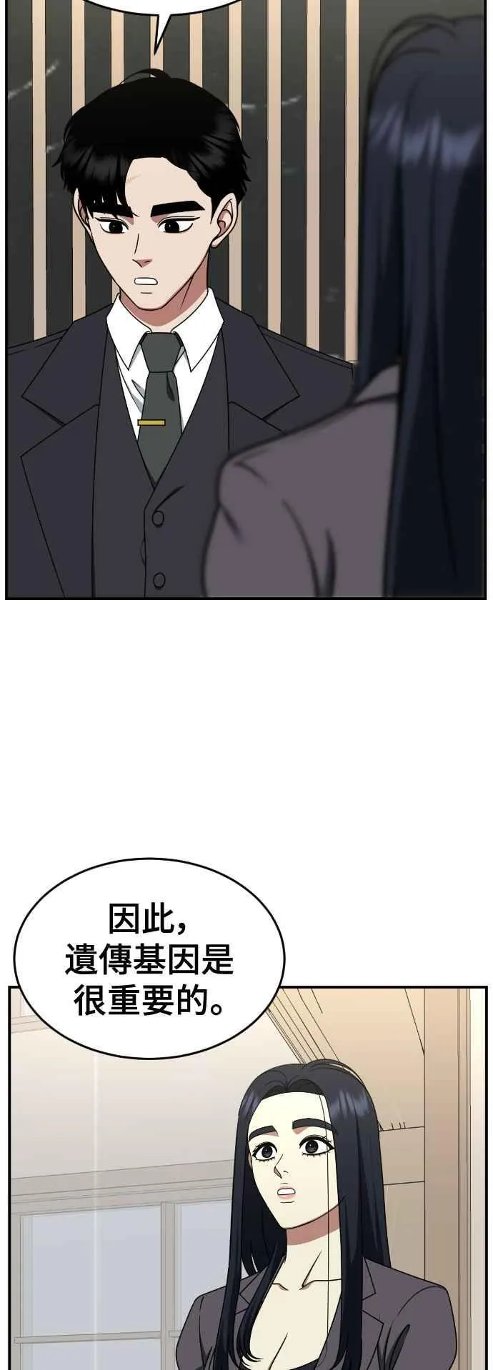 S2 莱姆香 641
