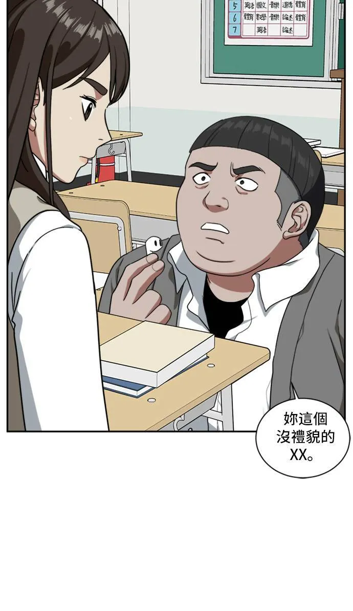 裵善忠 990