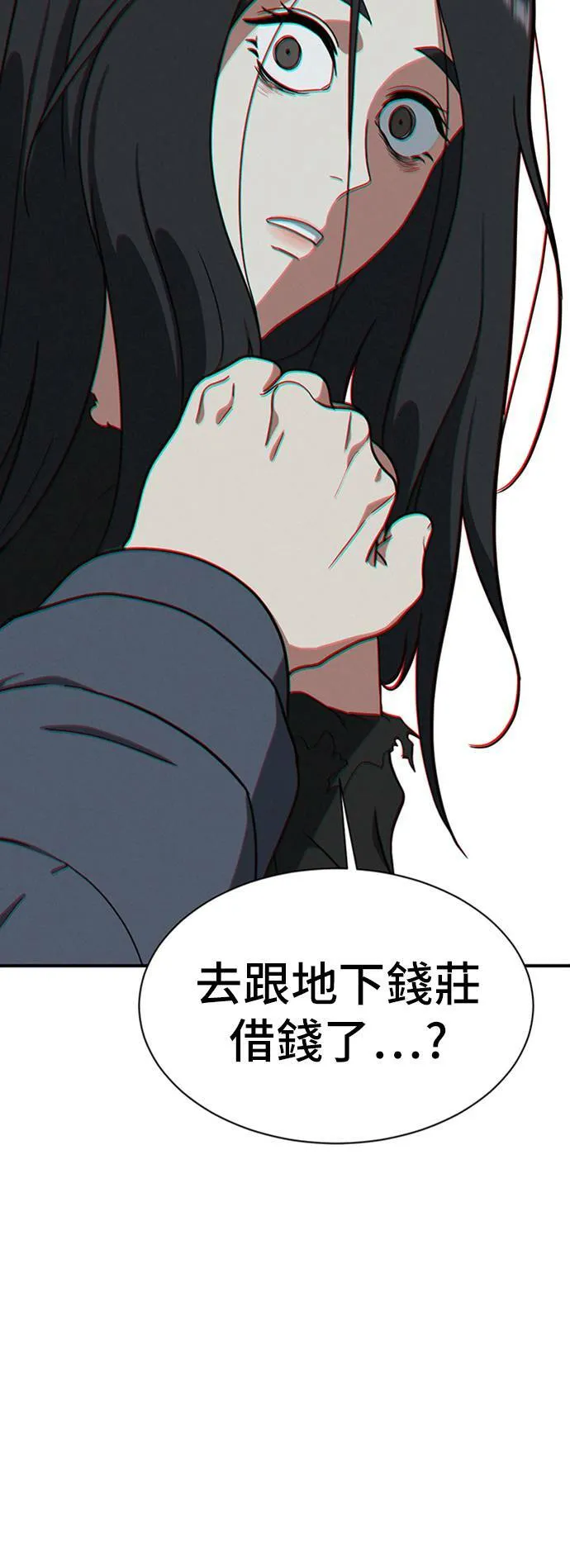 吕敏舒 2059
