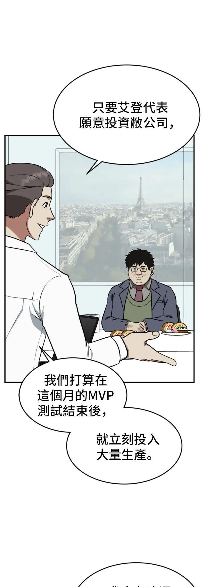 艾登 1434