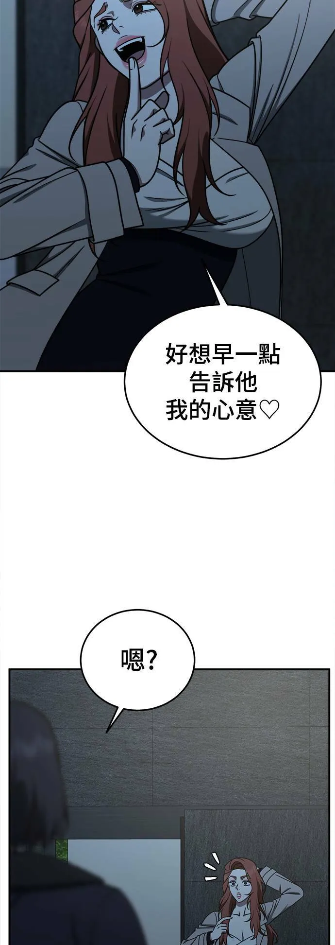 乔泰熙 2665