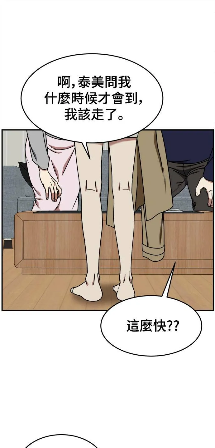 乔泰熙 108