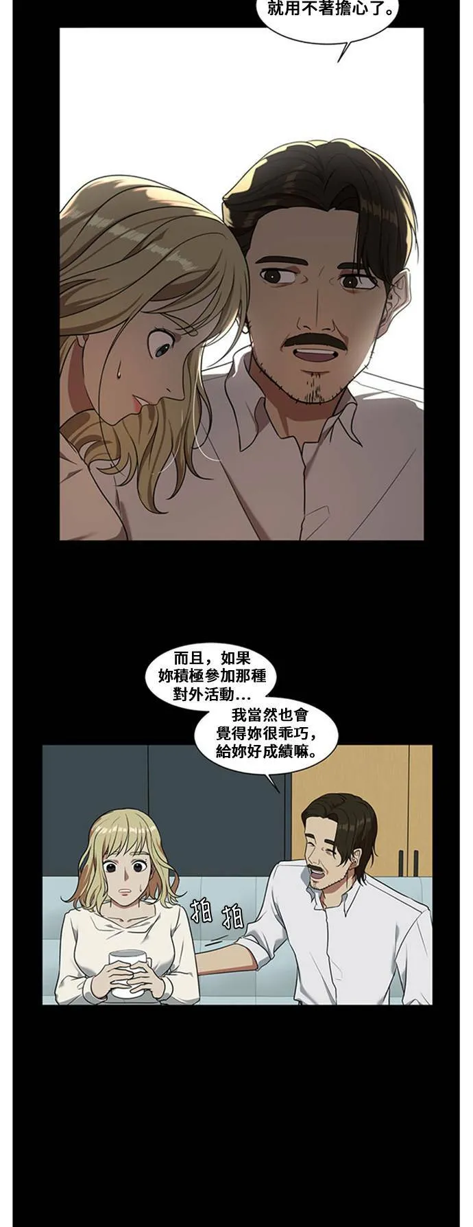 郑弦珠 779