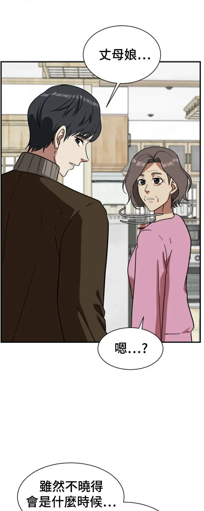 吕敏舒 1622