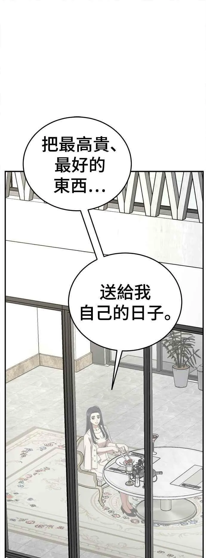 S2 莱姆香 135