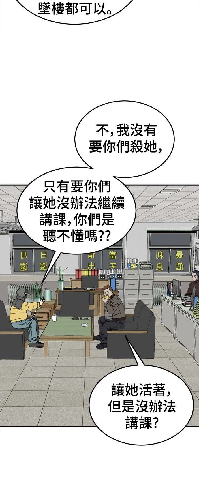 乔泰熙 205