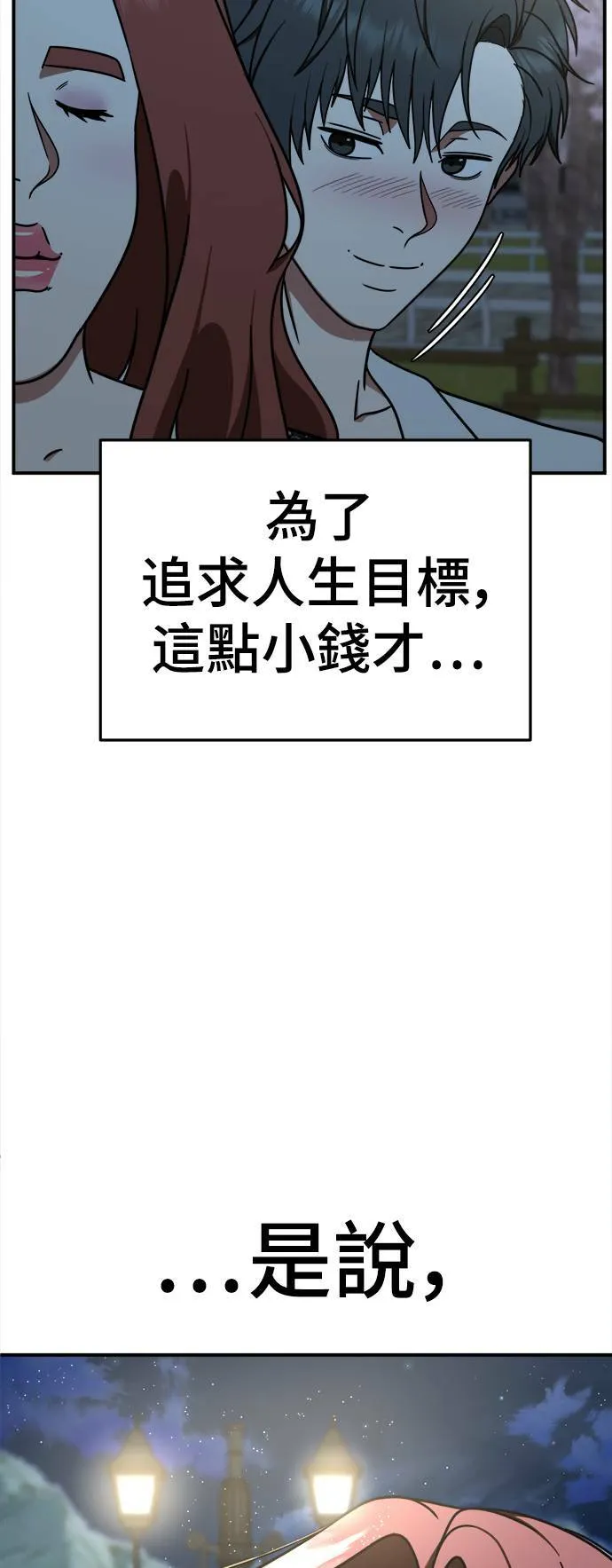 乔泰熙 539