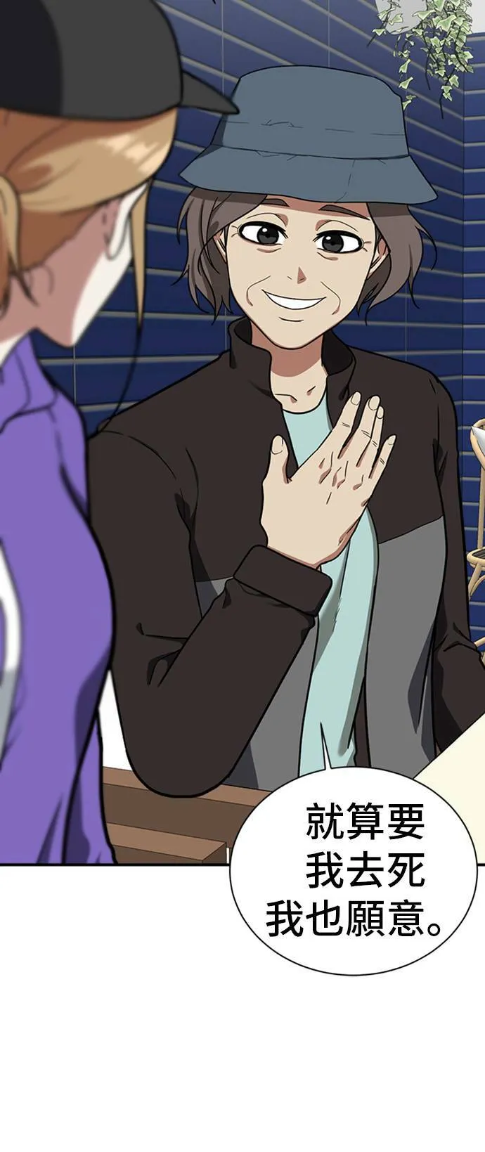 吕敏舒 863