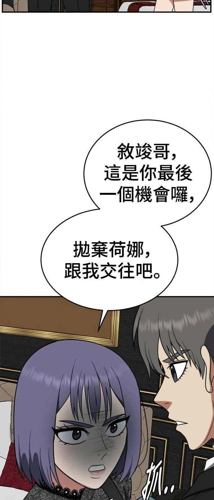 秋斗娜 1492