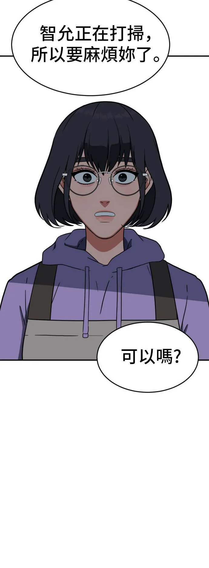 沈采媛 253
