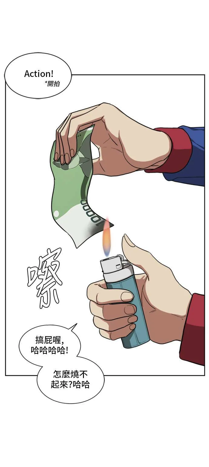 裵善忠 285