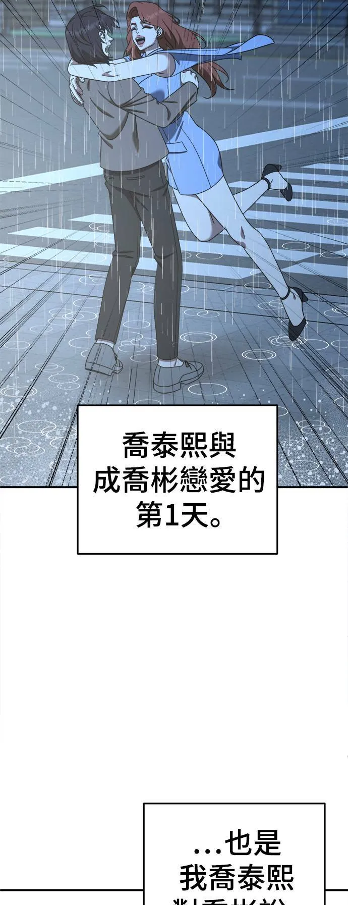 乔泰熙 2976