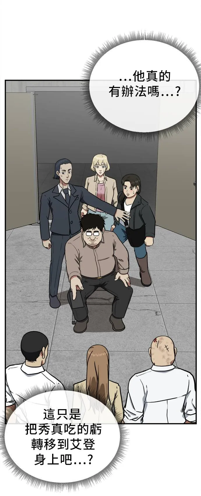 艾登 209