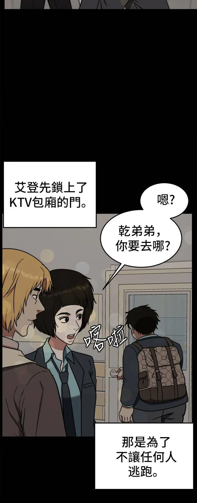艾登 234