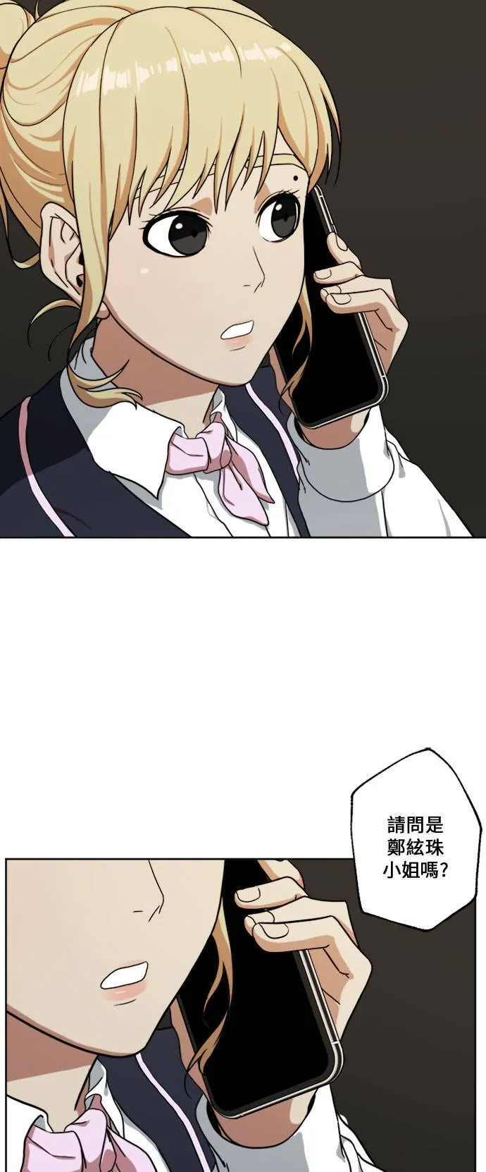 郑弦珠 15111