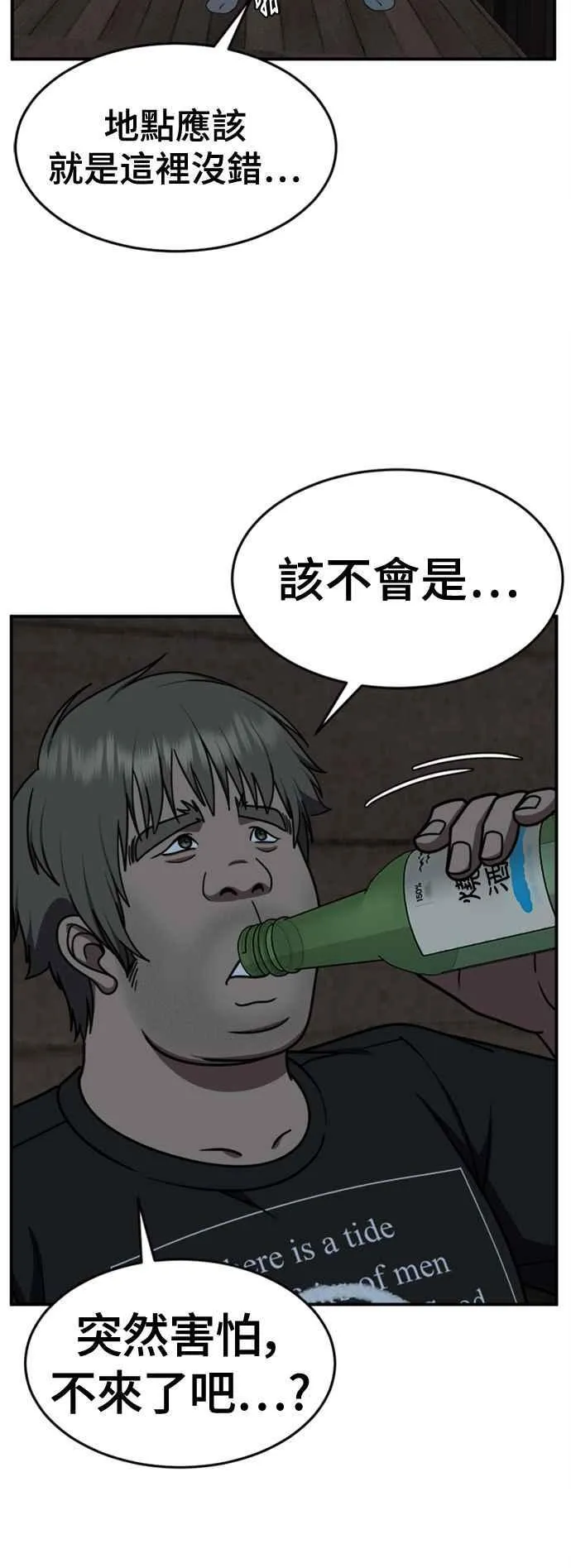 S2 白水龙 12