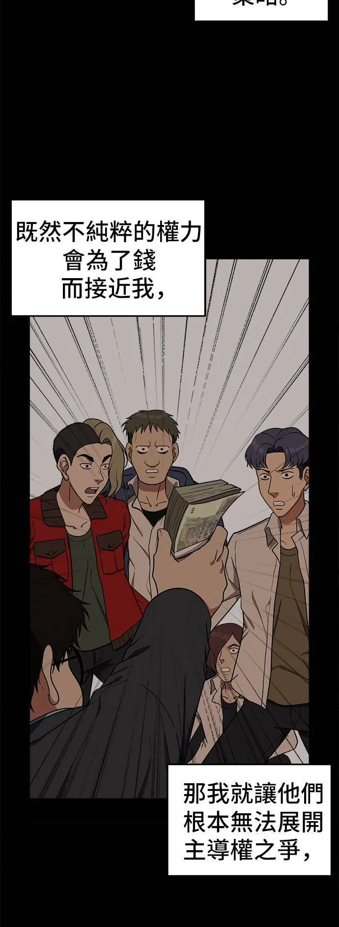 艾登 365