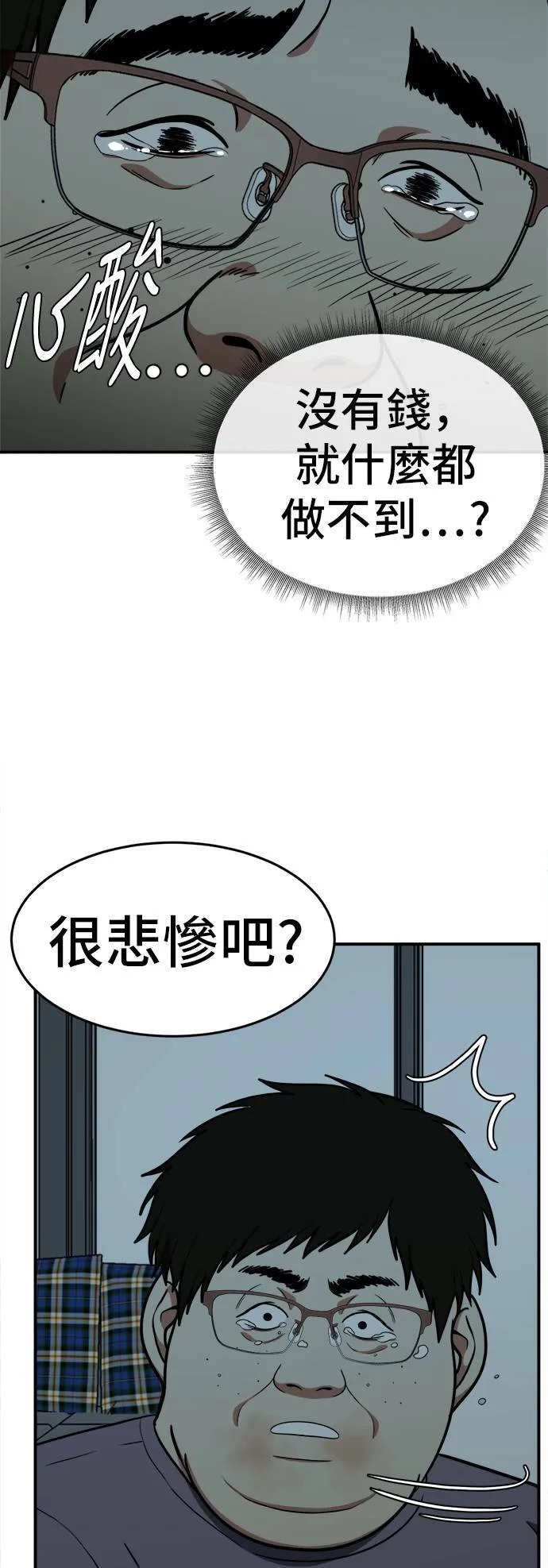艾登 1758