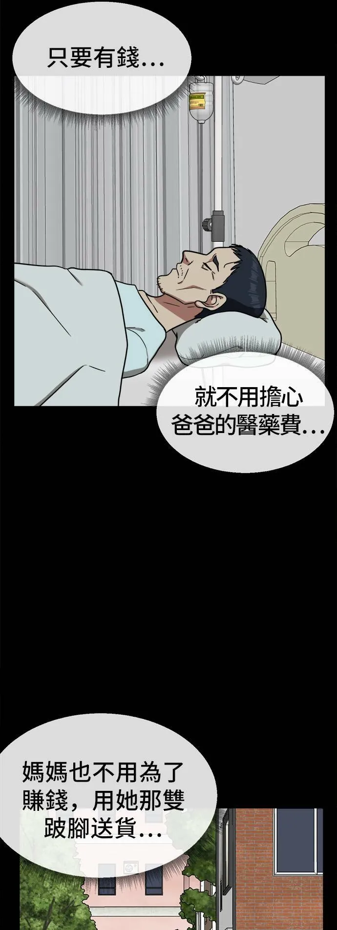 艾登 350