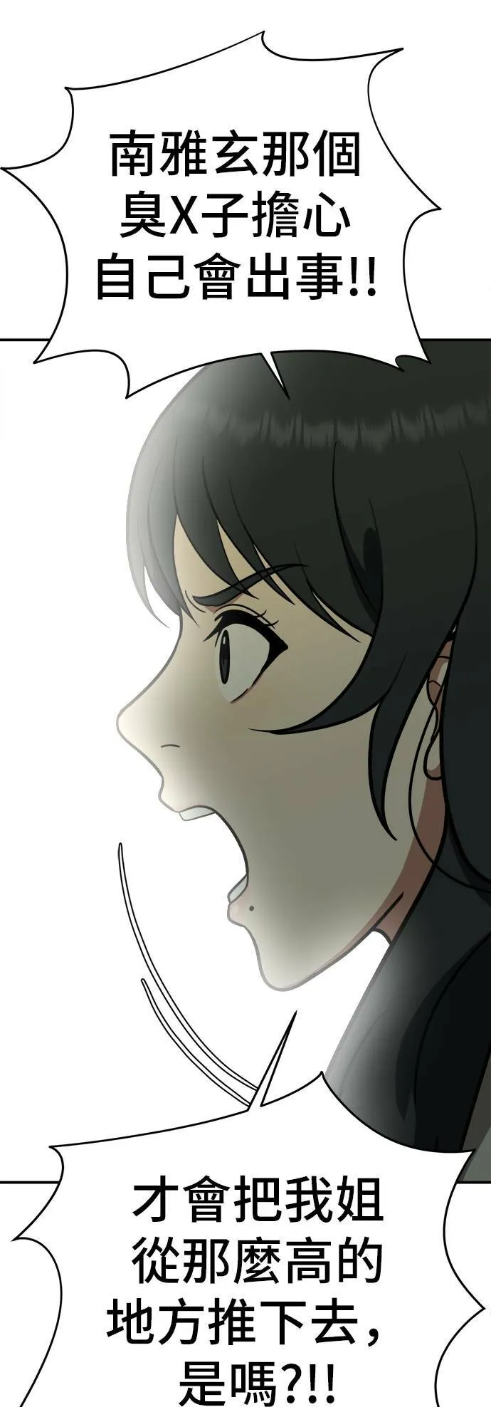 秋斗娜 691