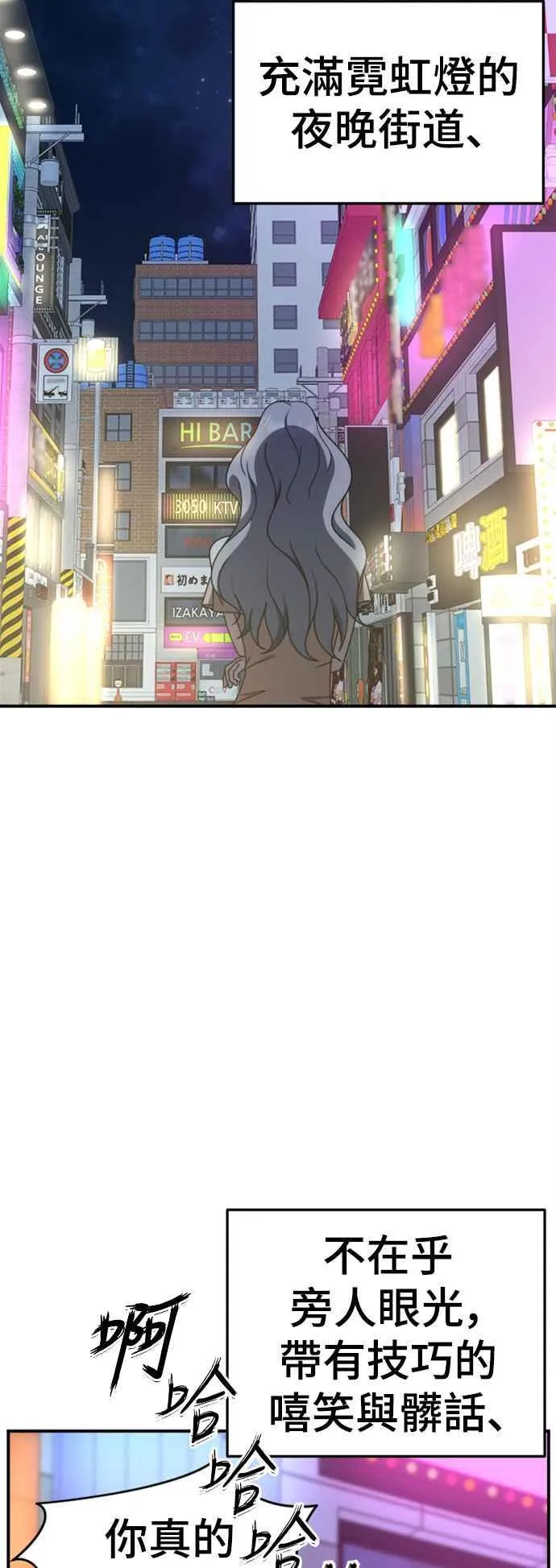 S2 赵艺彬 62