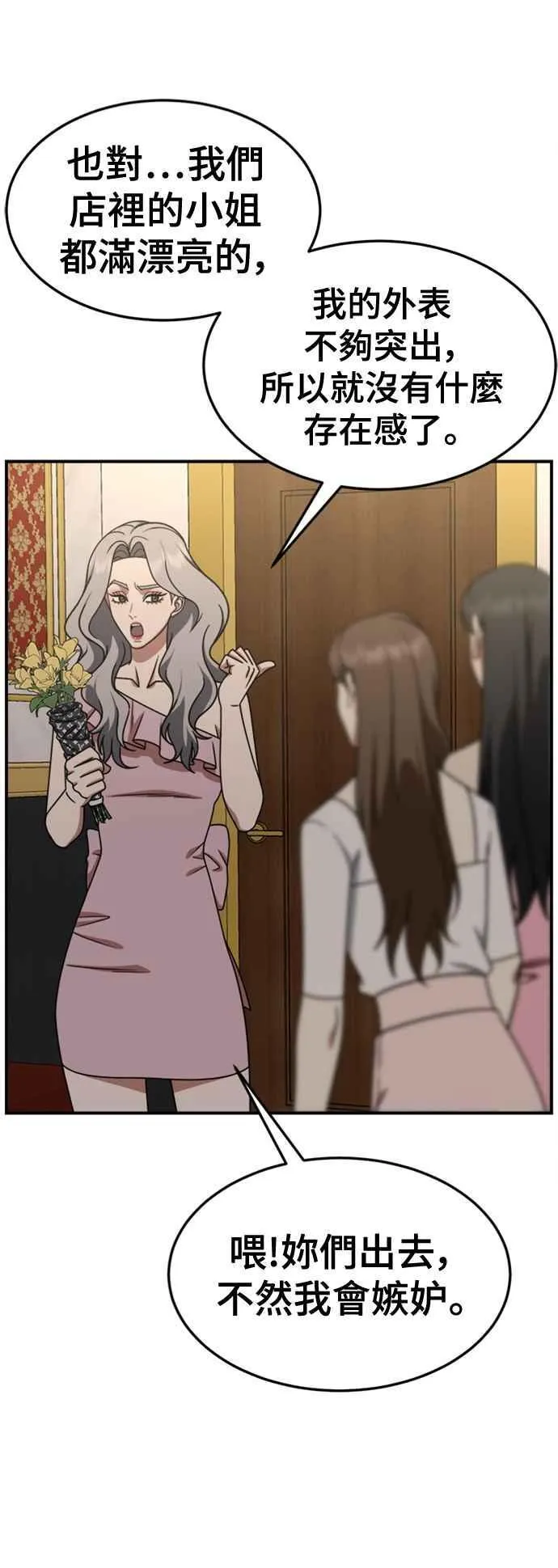 S2 赵艺彬 122