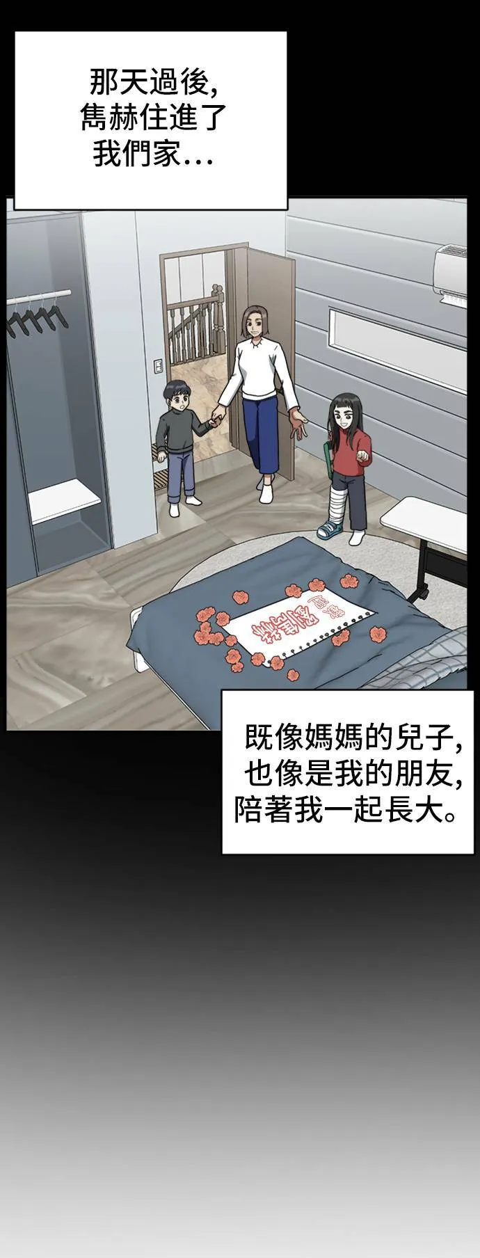 吕敏舒 834