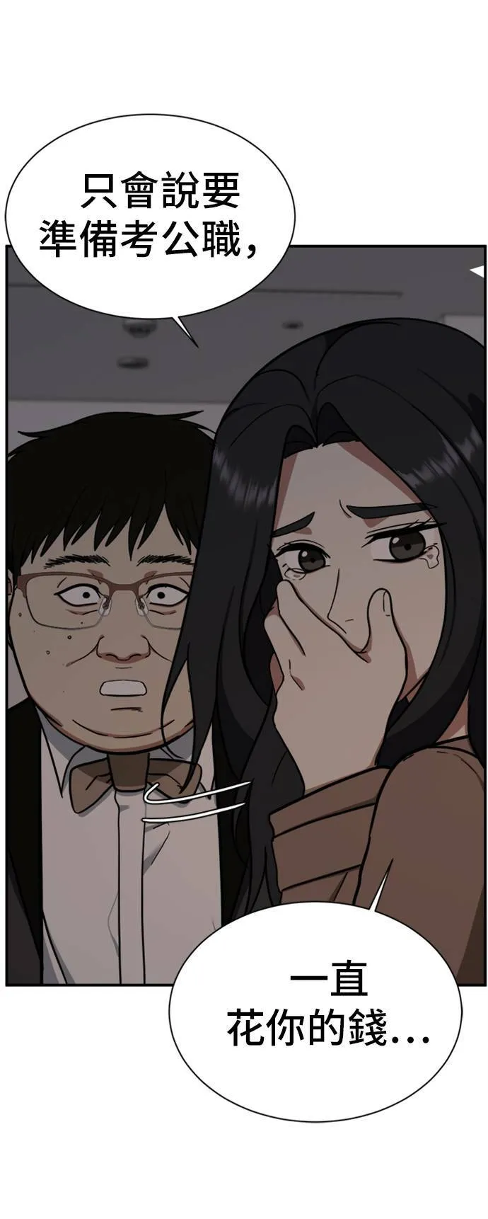 吕敏舒 916
