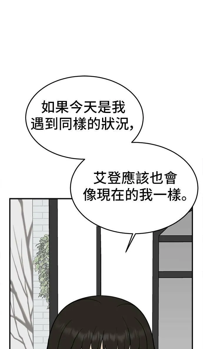 艾登 1612