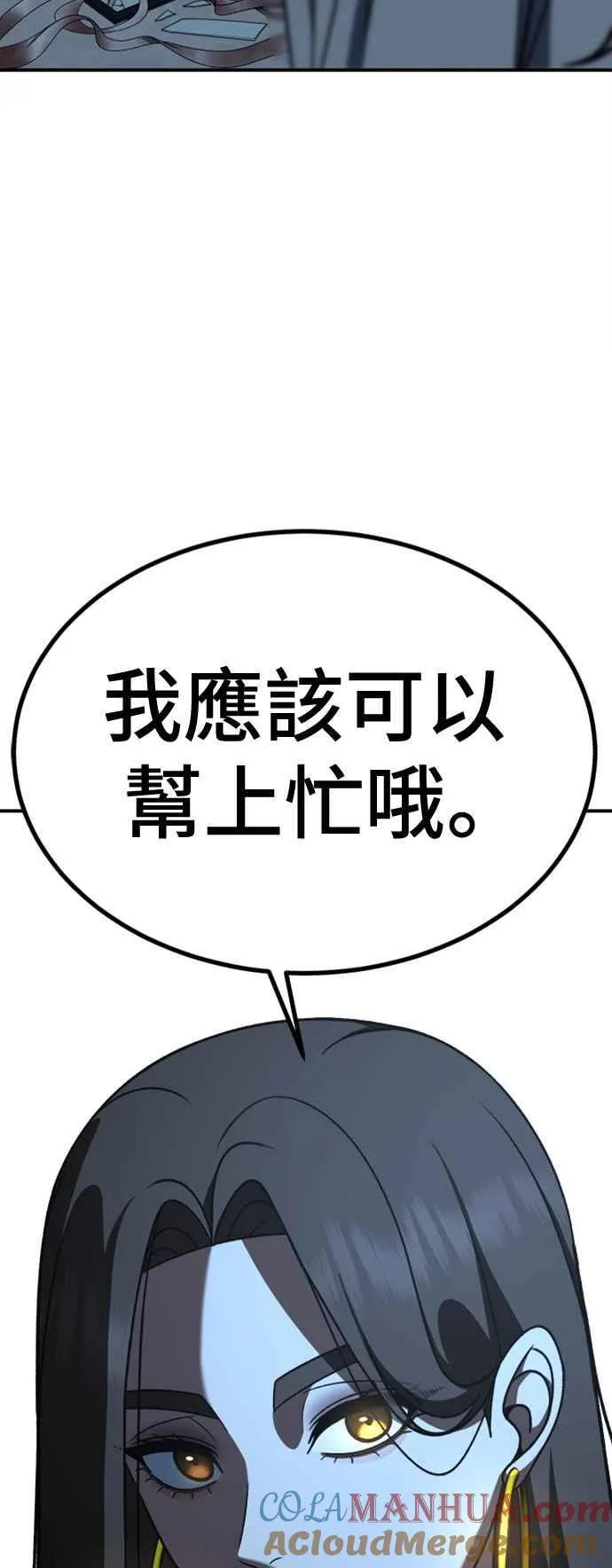 S2 赵艺彬 584