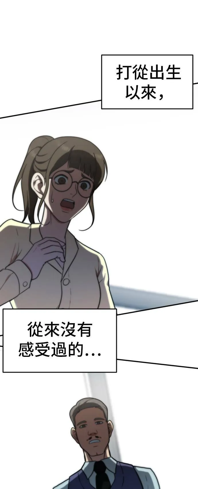 艾登 1447