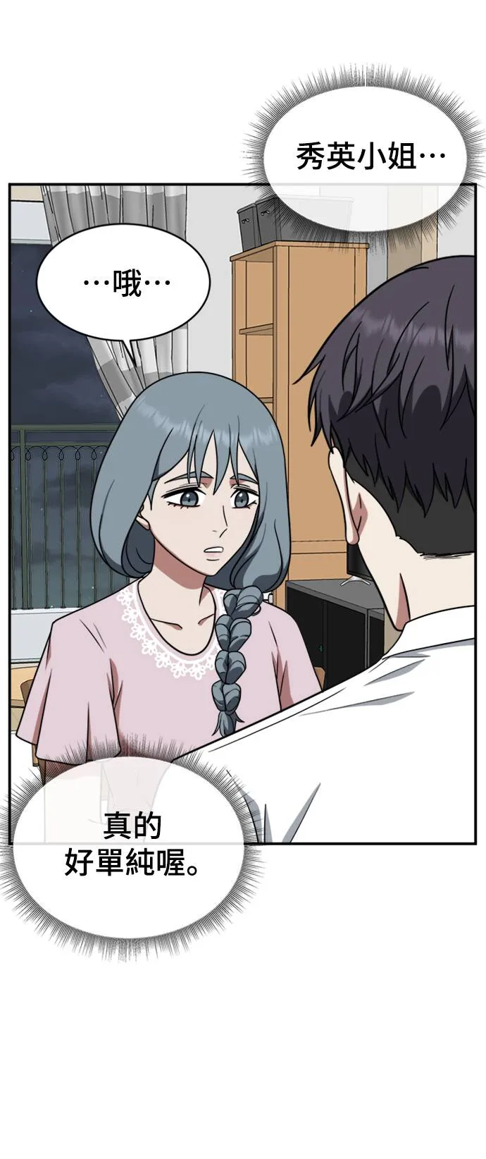 韩成振 25