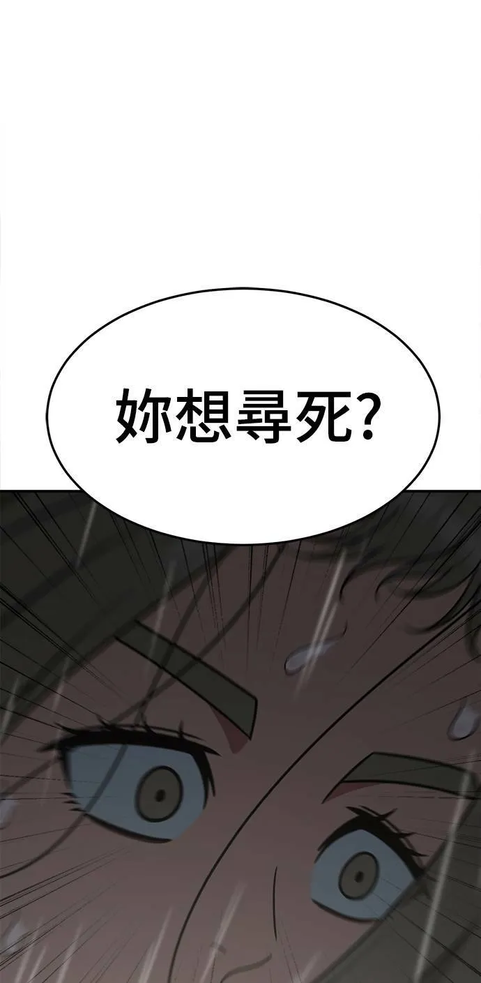 乔泰熙 21106