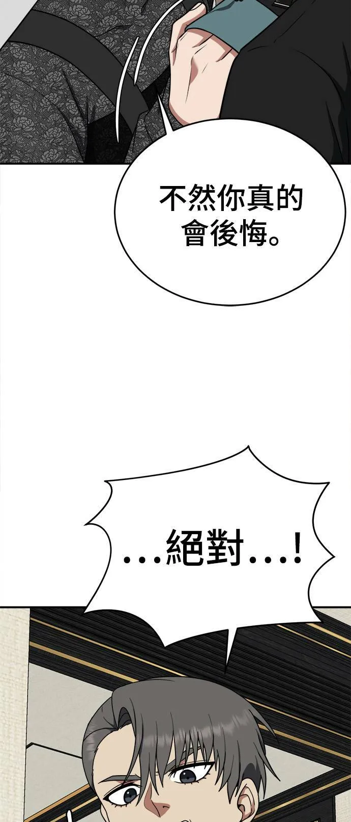 秋斗娜 1493
