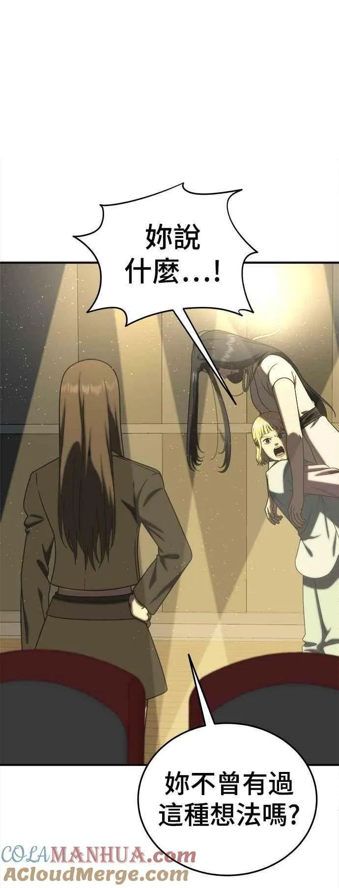 S2 莱姆香 272