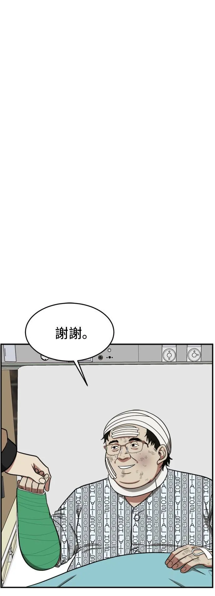艾登 1158