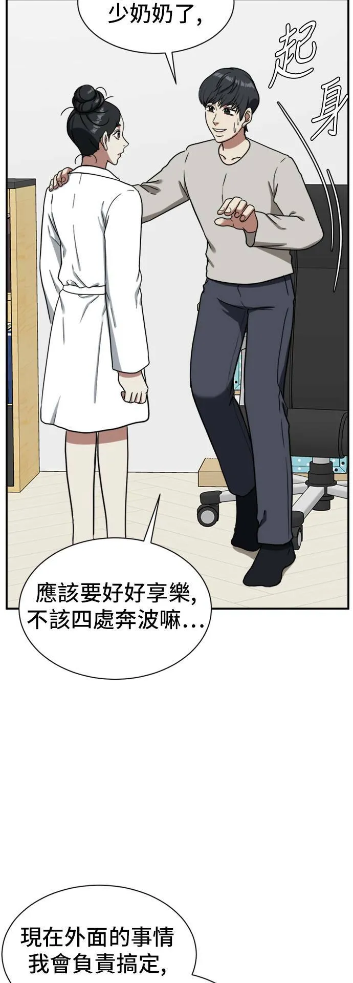 吕敏舒 1867