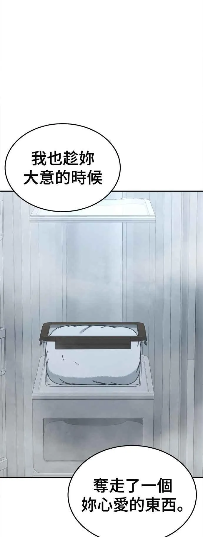 S2 赵艺彬 2385