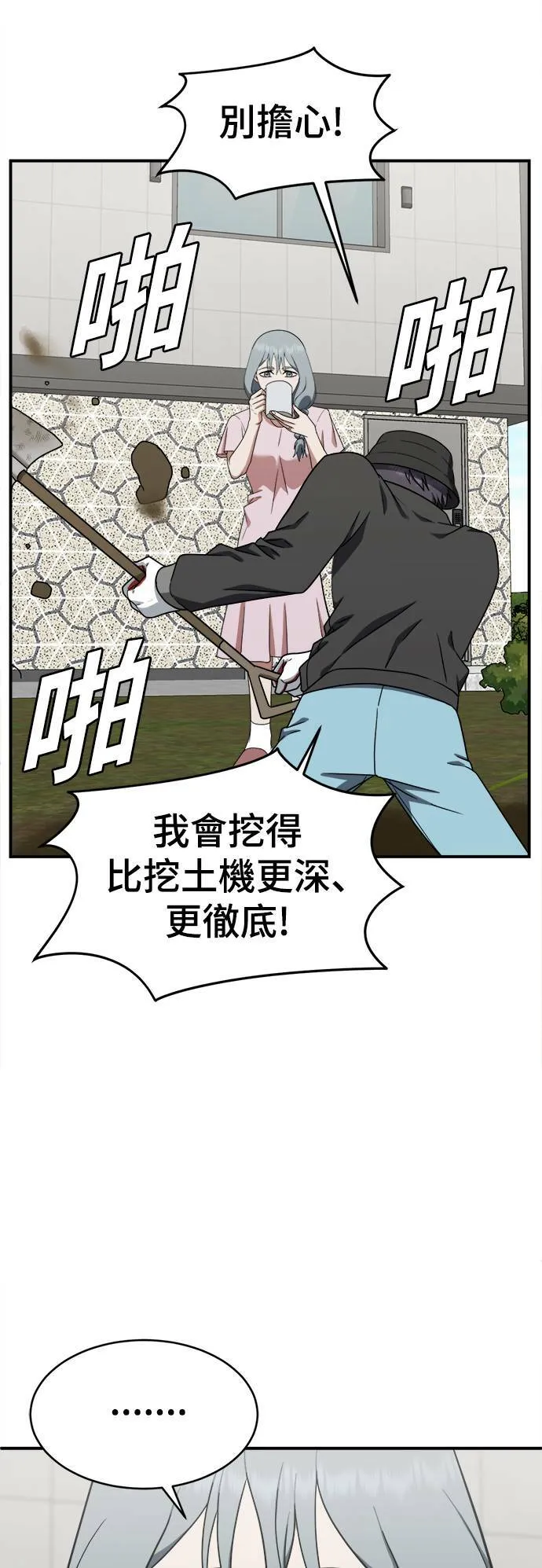 韩成振 453
