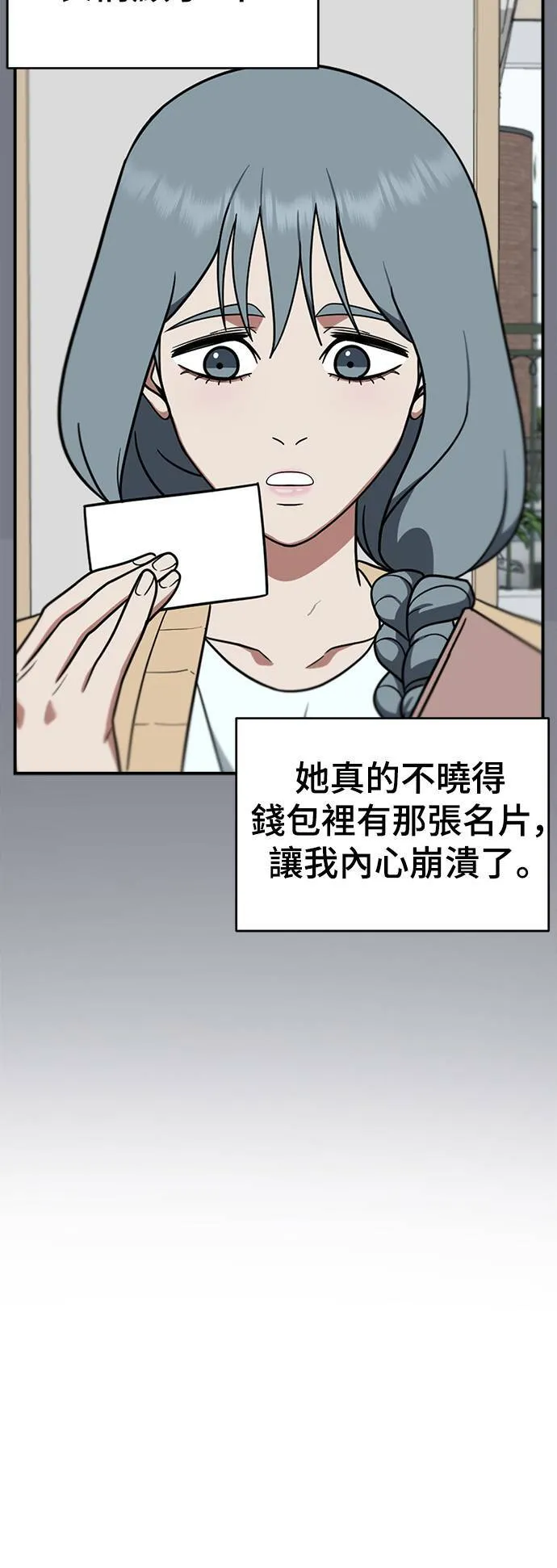 韩成振 420