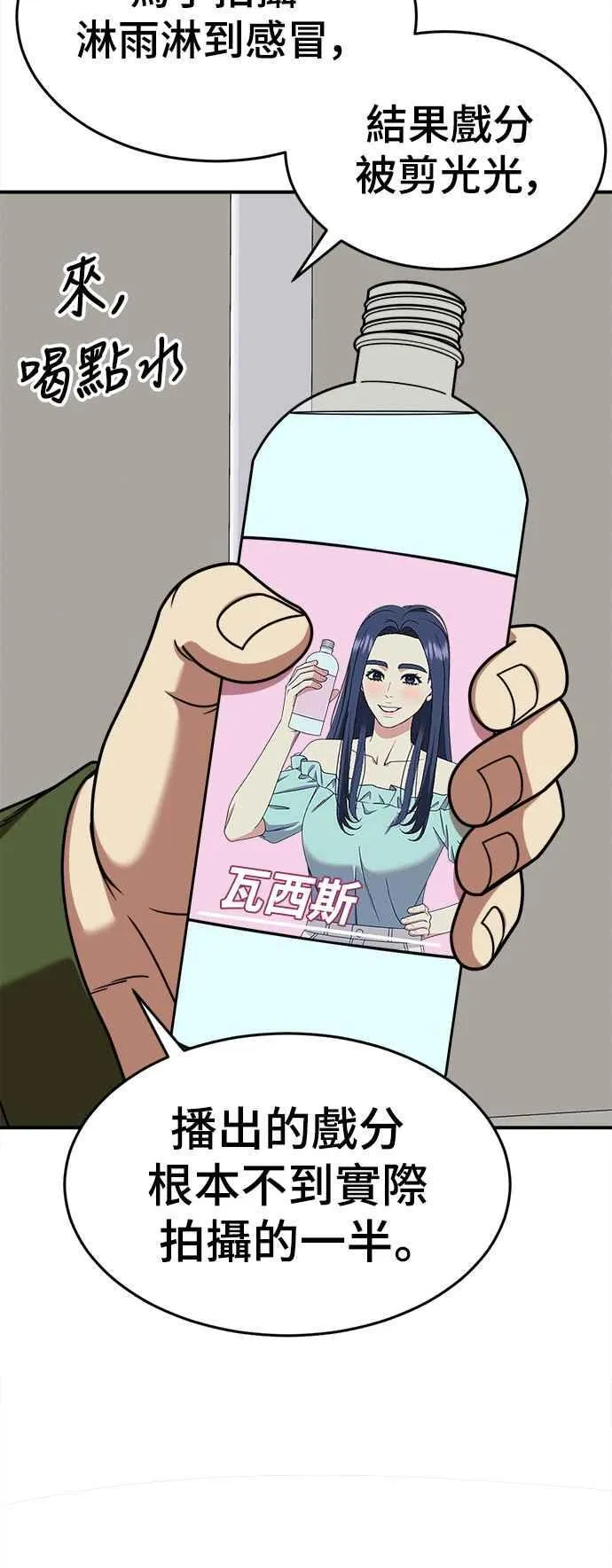 S2 莱姆香 719